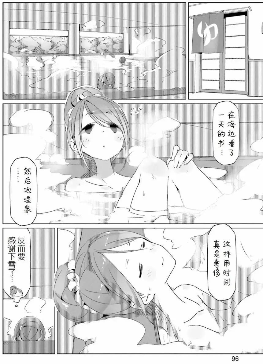 第27回