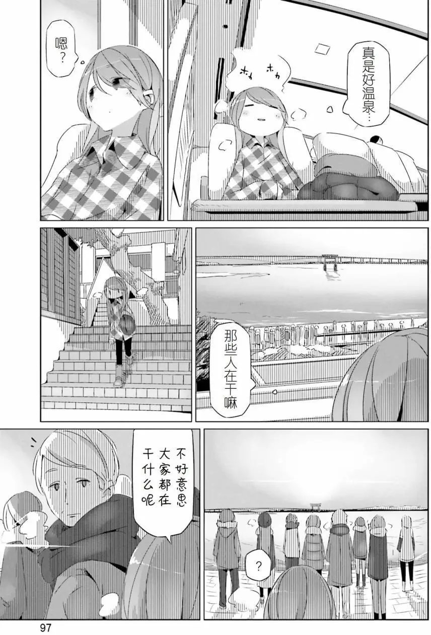 第27回