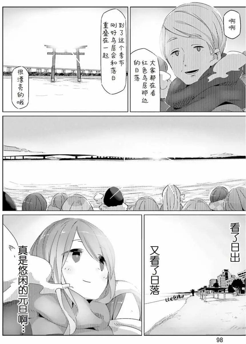 第27回