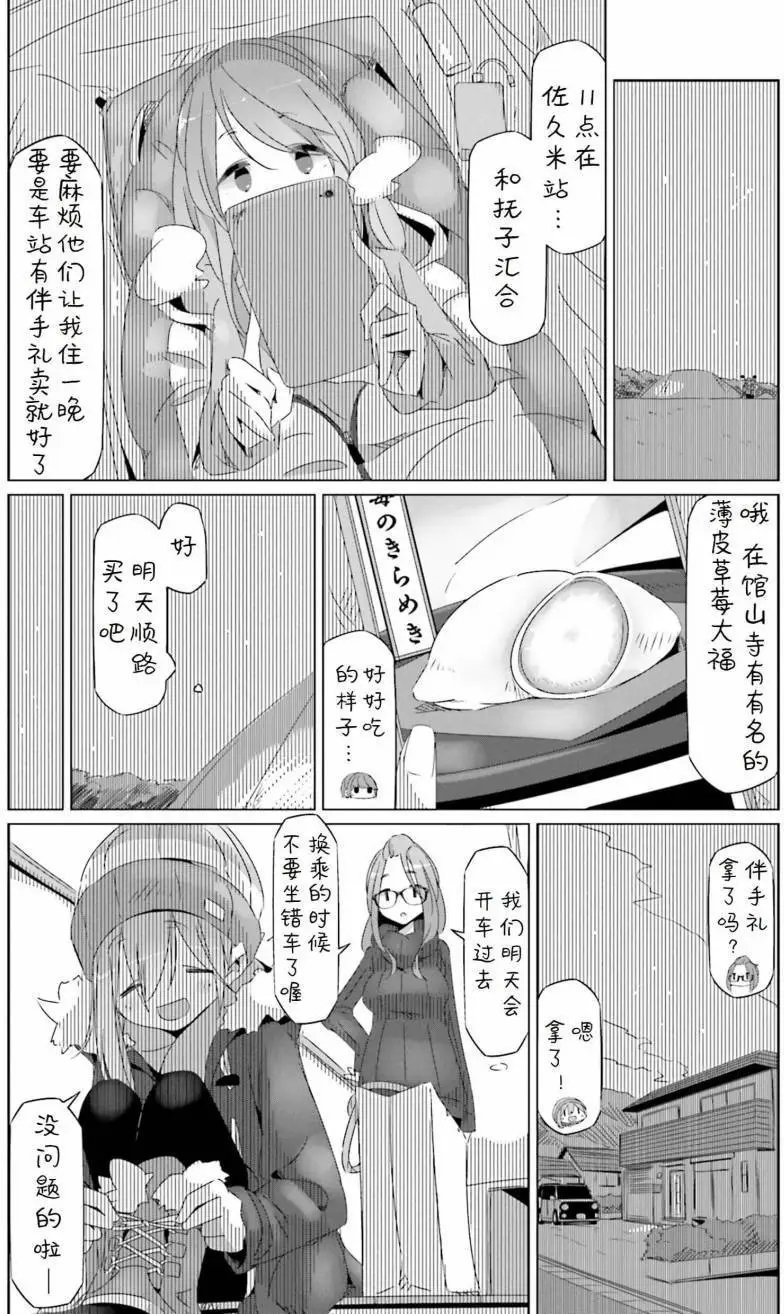 第27回