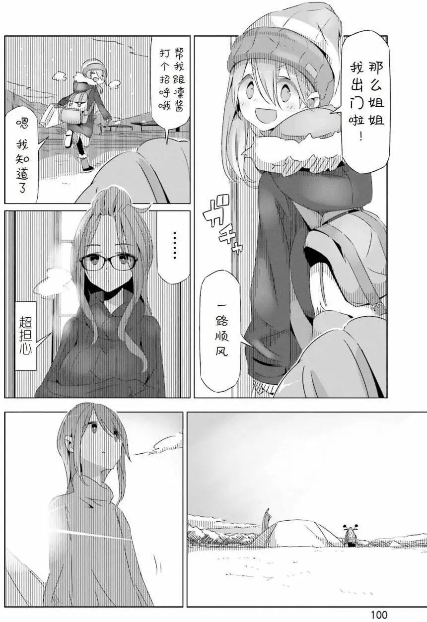 第27回