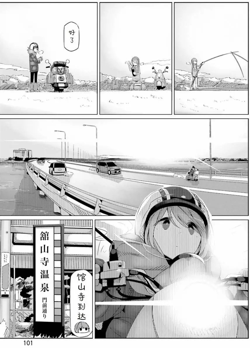 第27回
