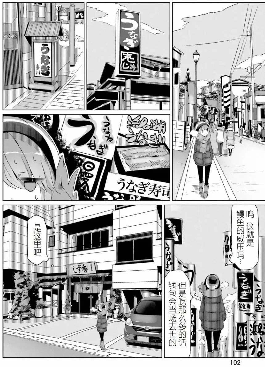 第27回