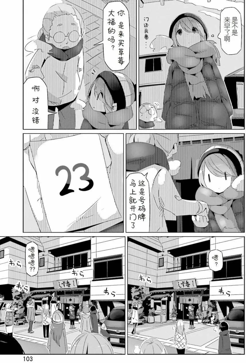 第27回