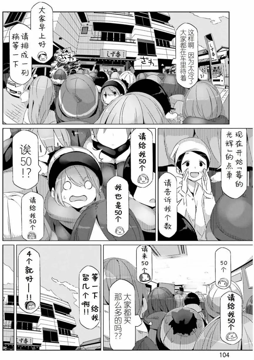 第27回