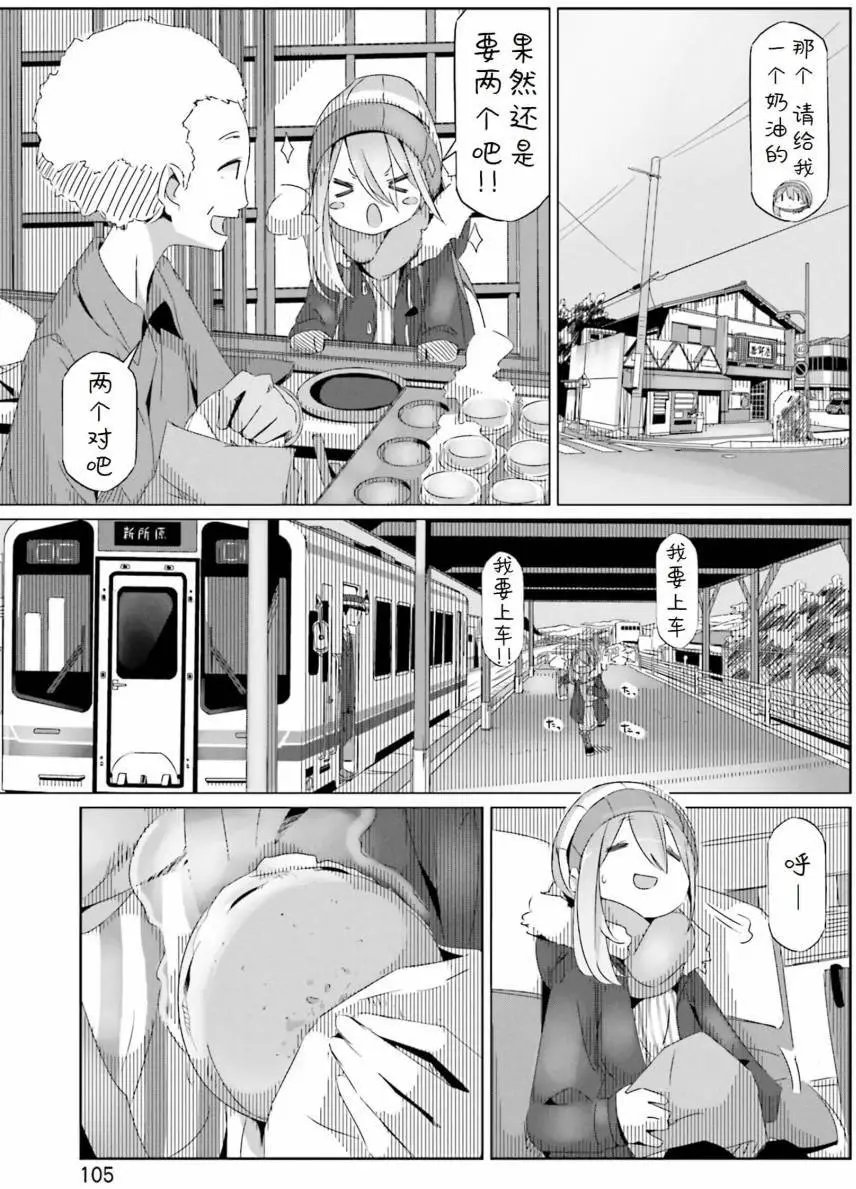 第27回