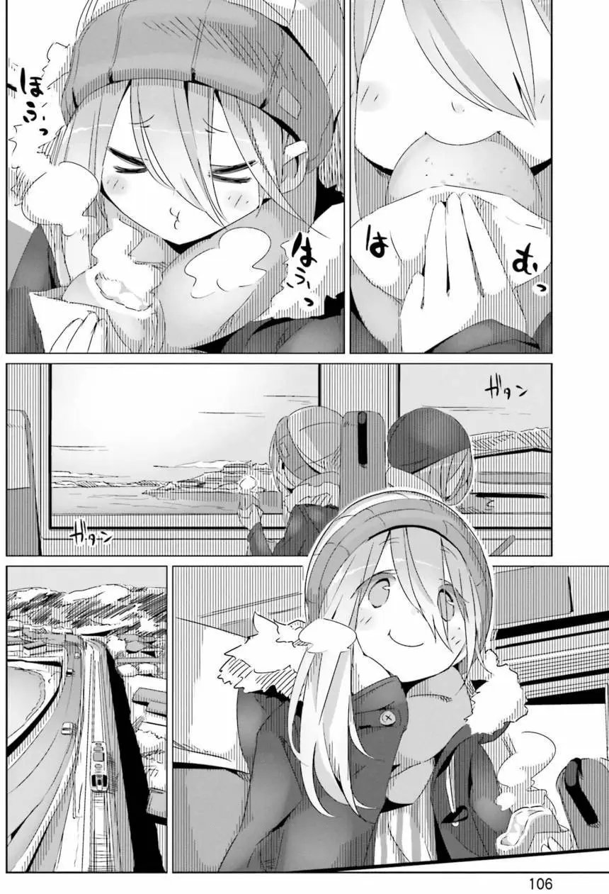 第27回