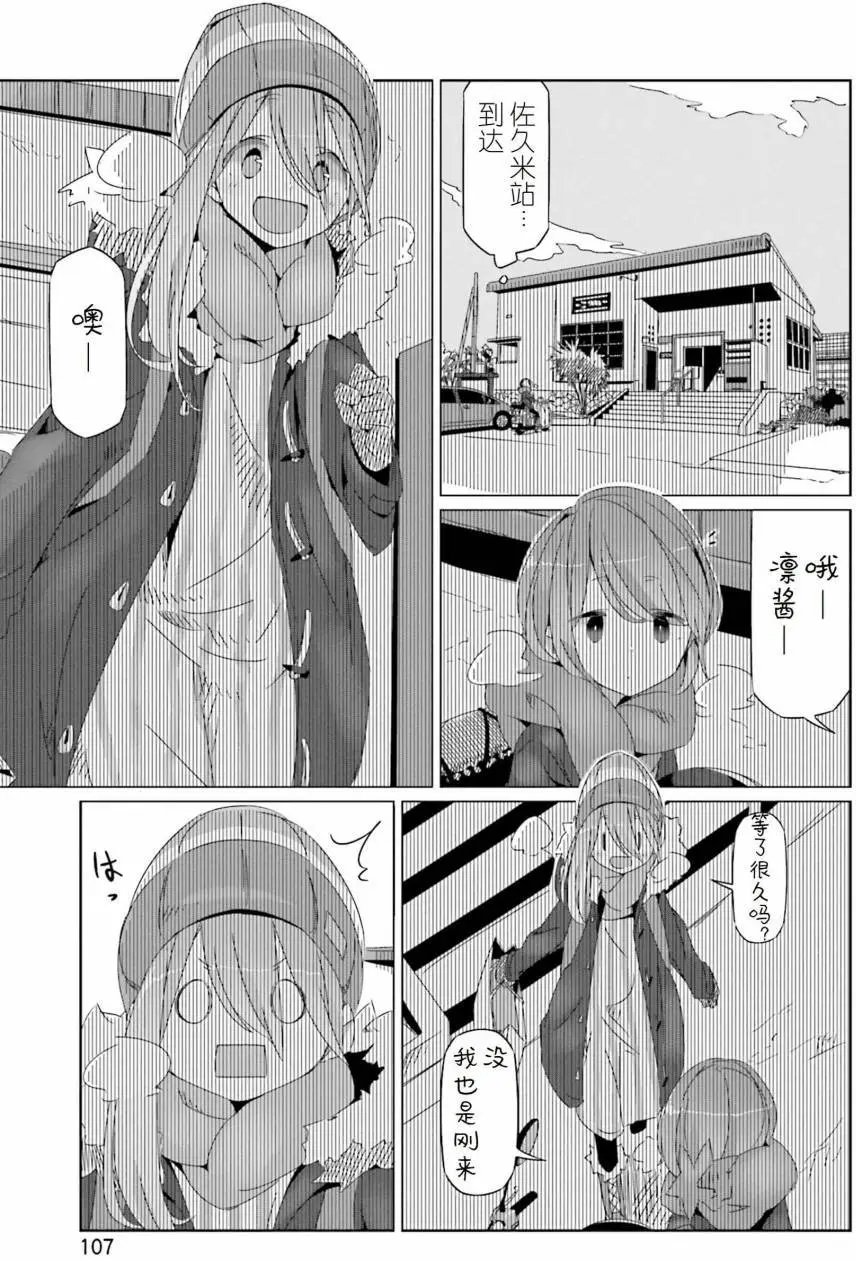 第27回
