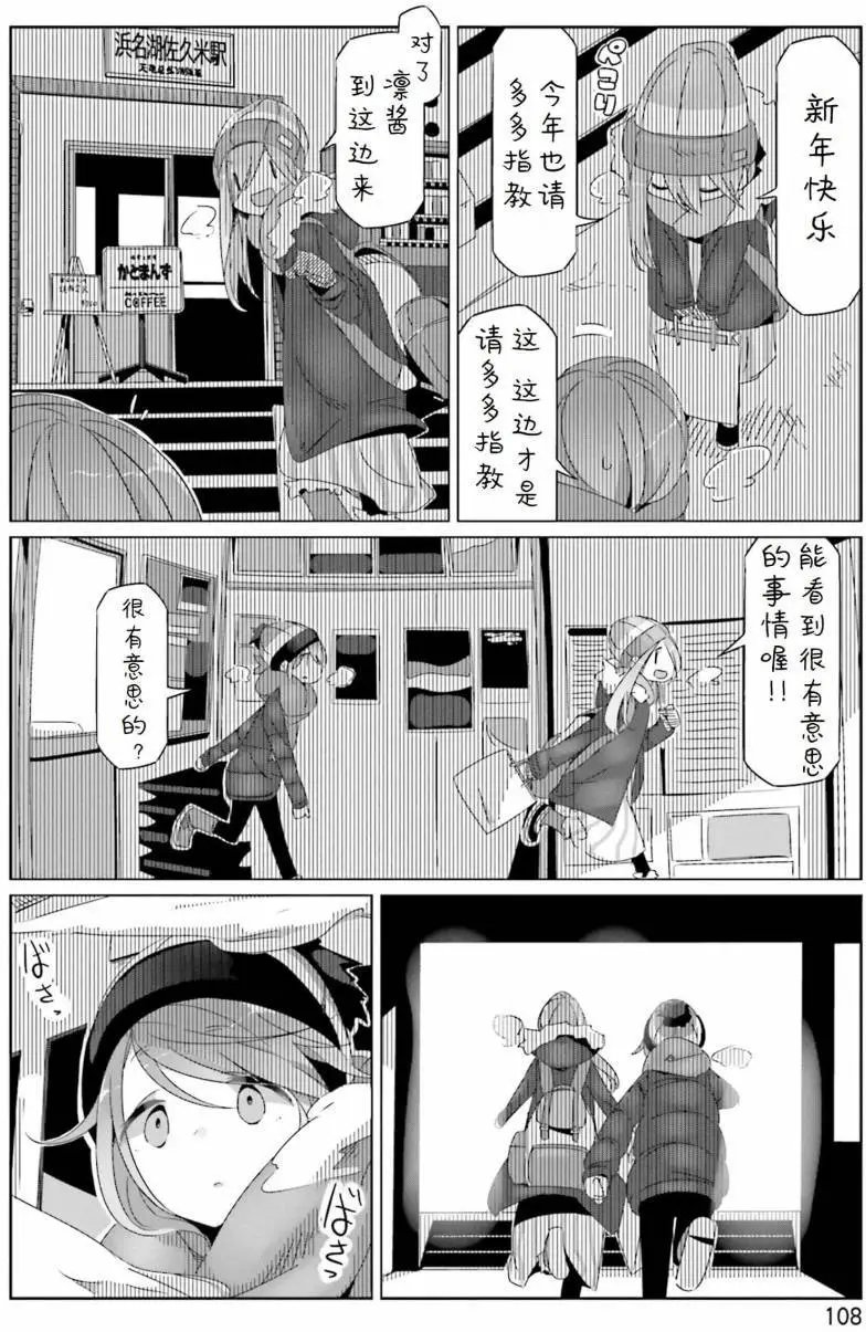 第27回