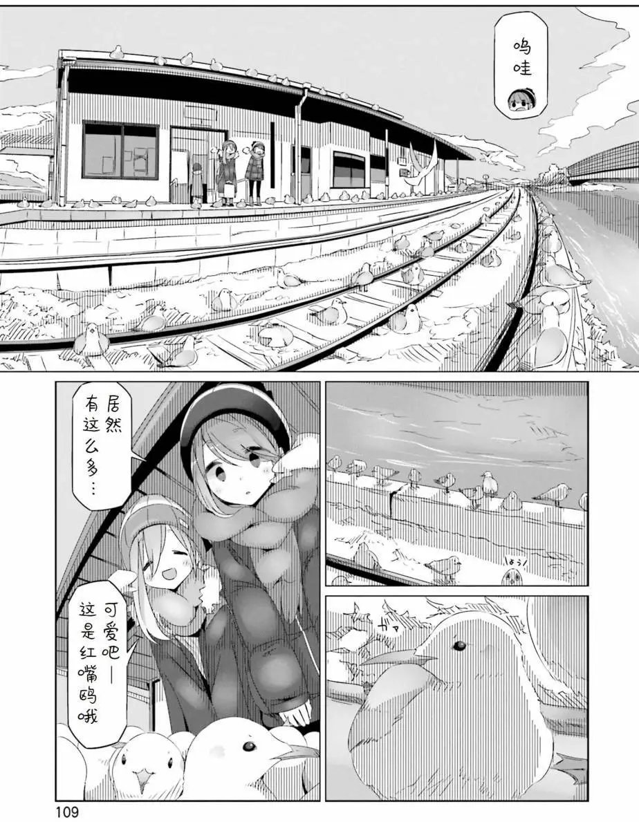第27回