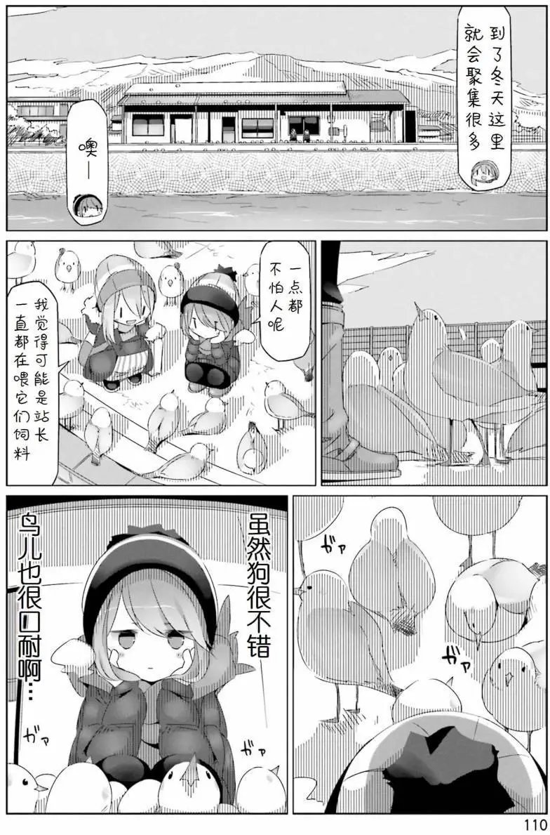 第27回