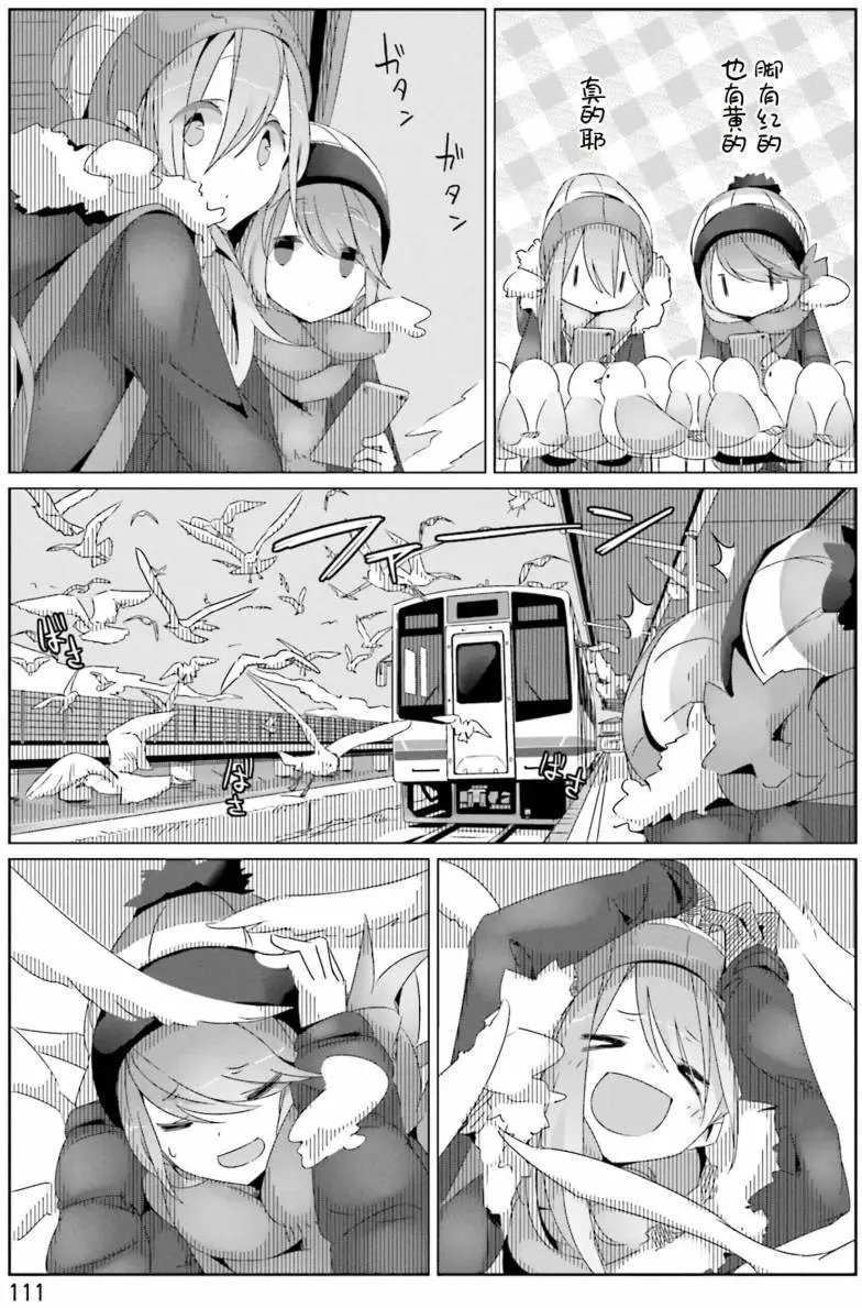 第27回