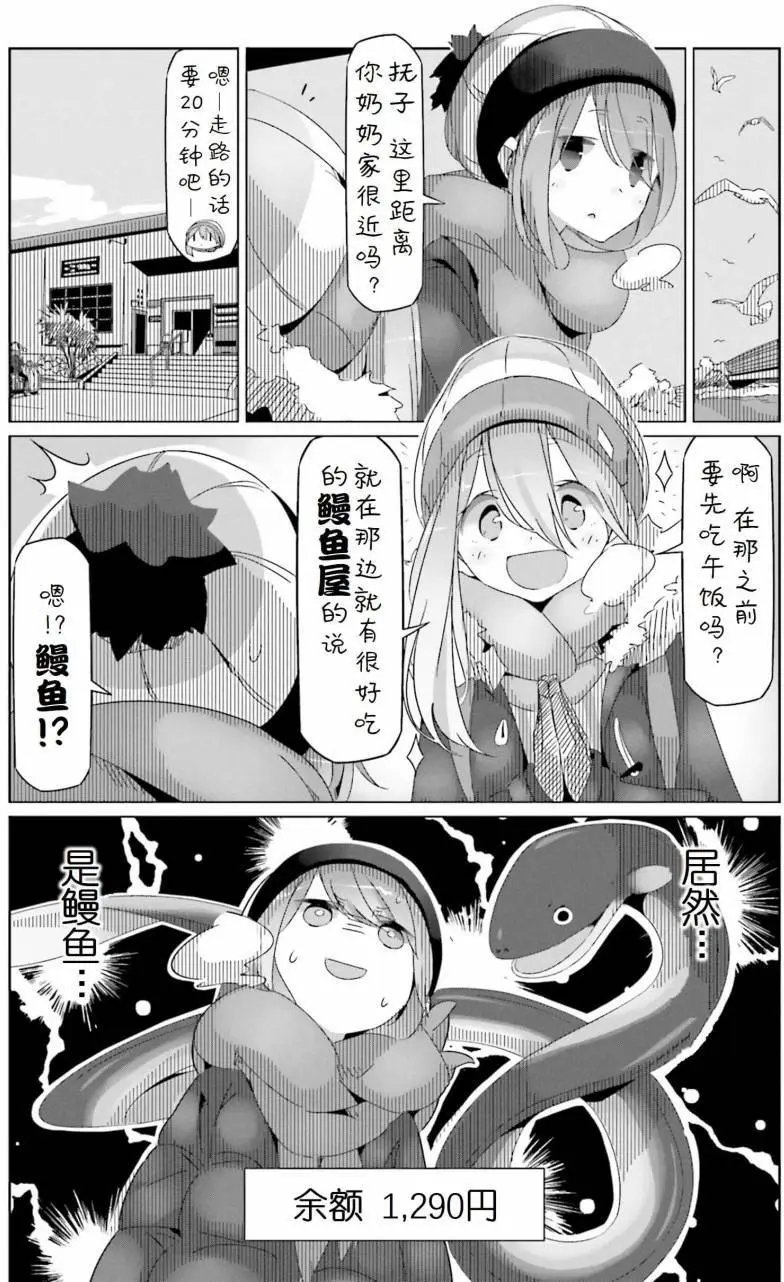 第27回