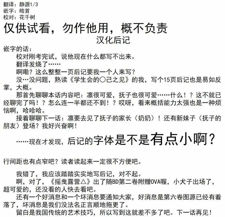 第27回