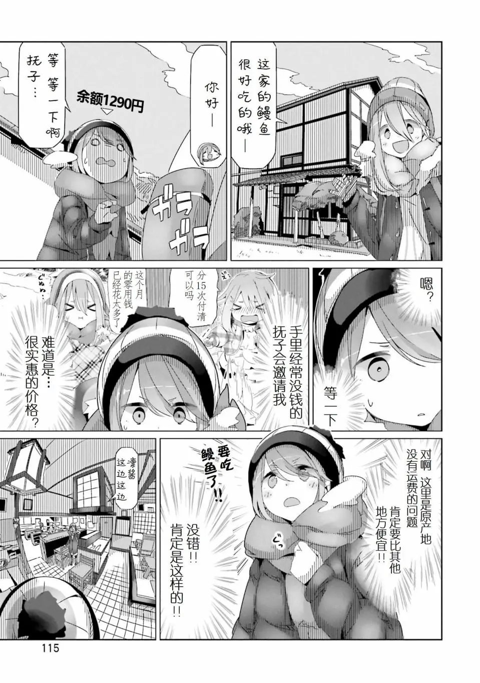 第28回