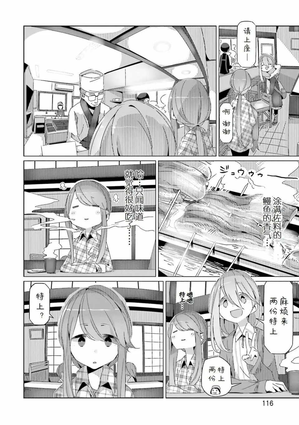 第28回