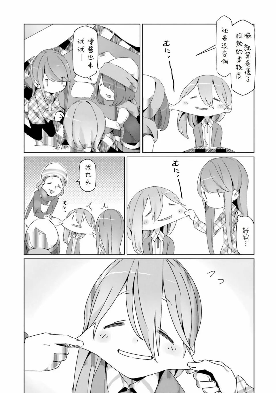第28回