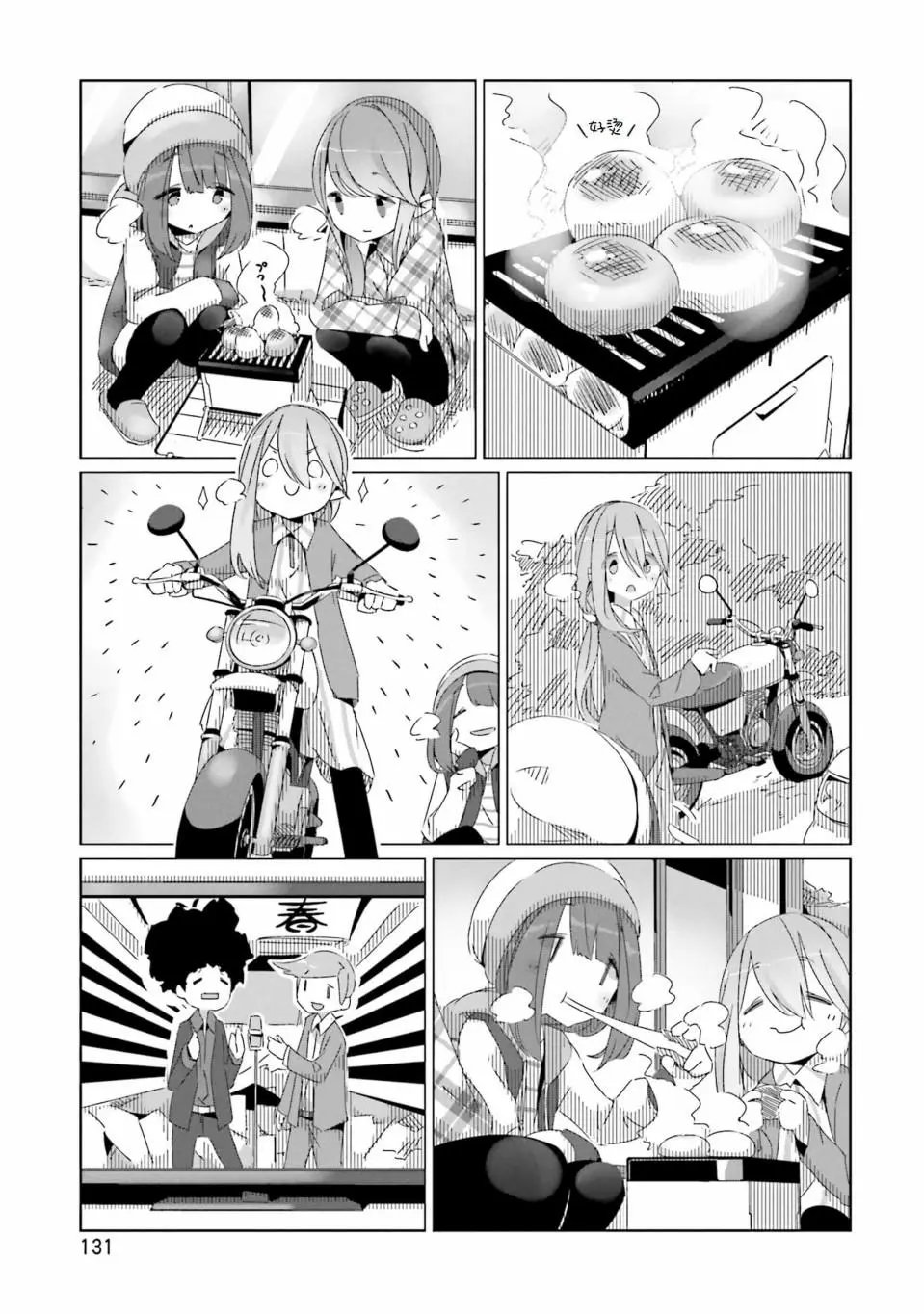 第28回