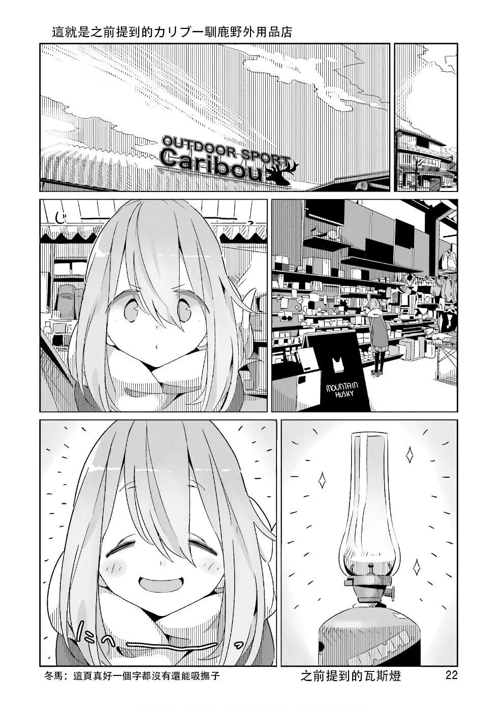 第29话