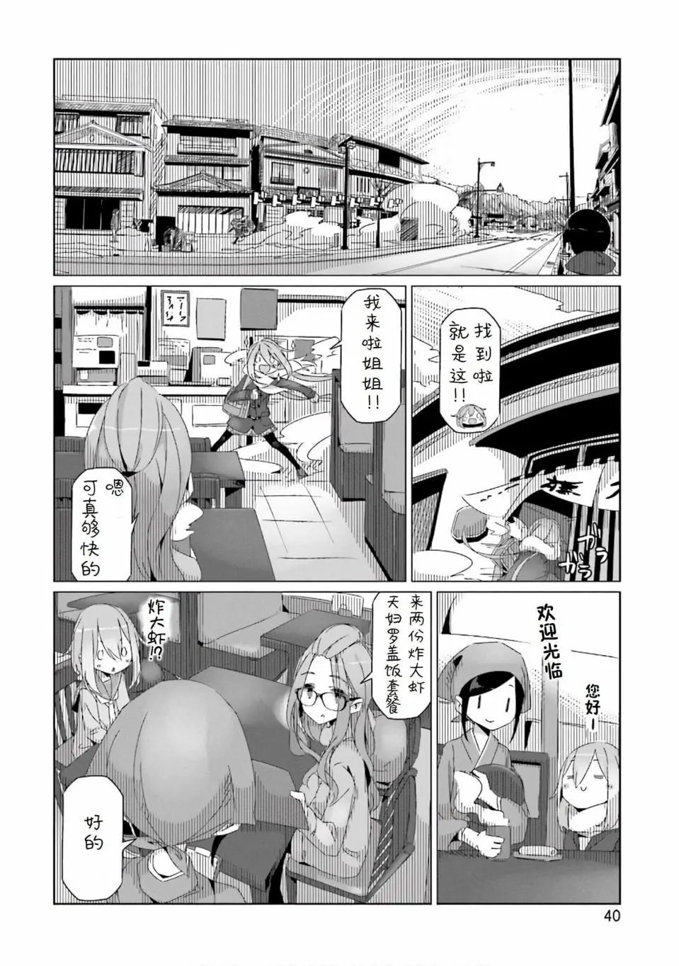 第30话