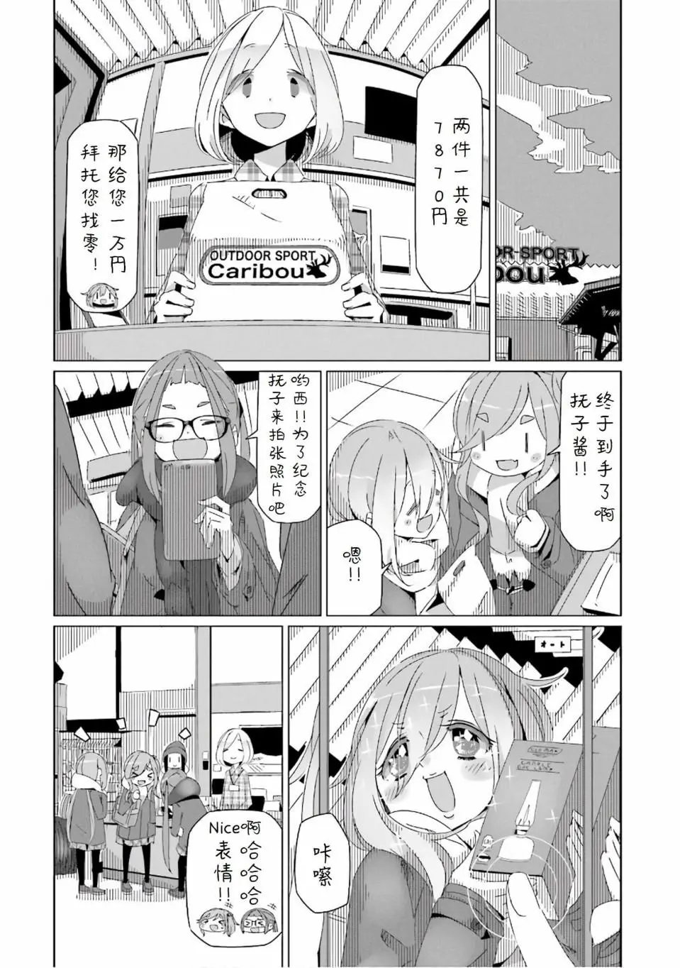 第30话