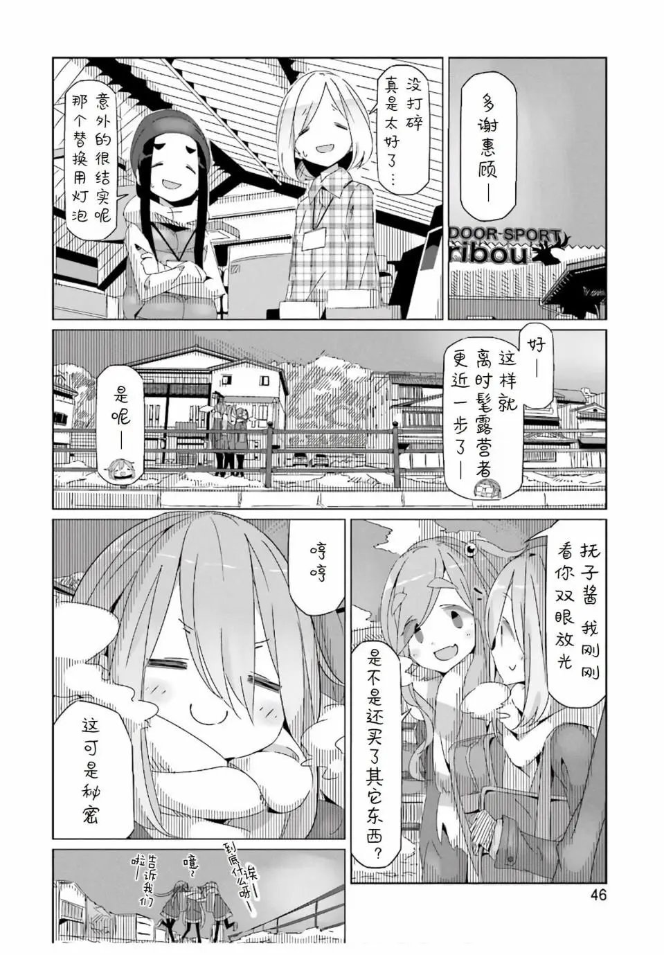 第30话