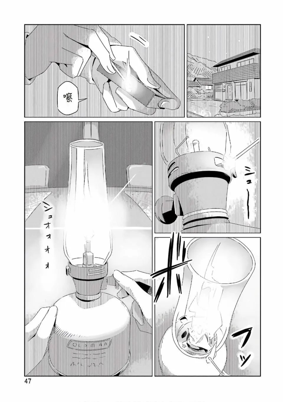 第30话