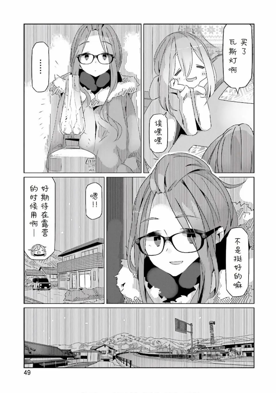 第30话