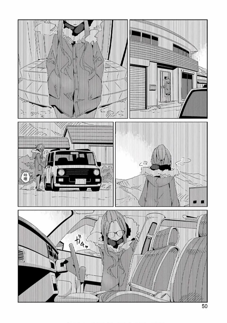 第30话