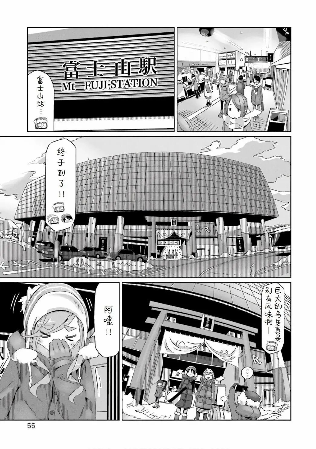 第31话