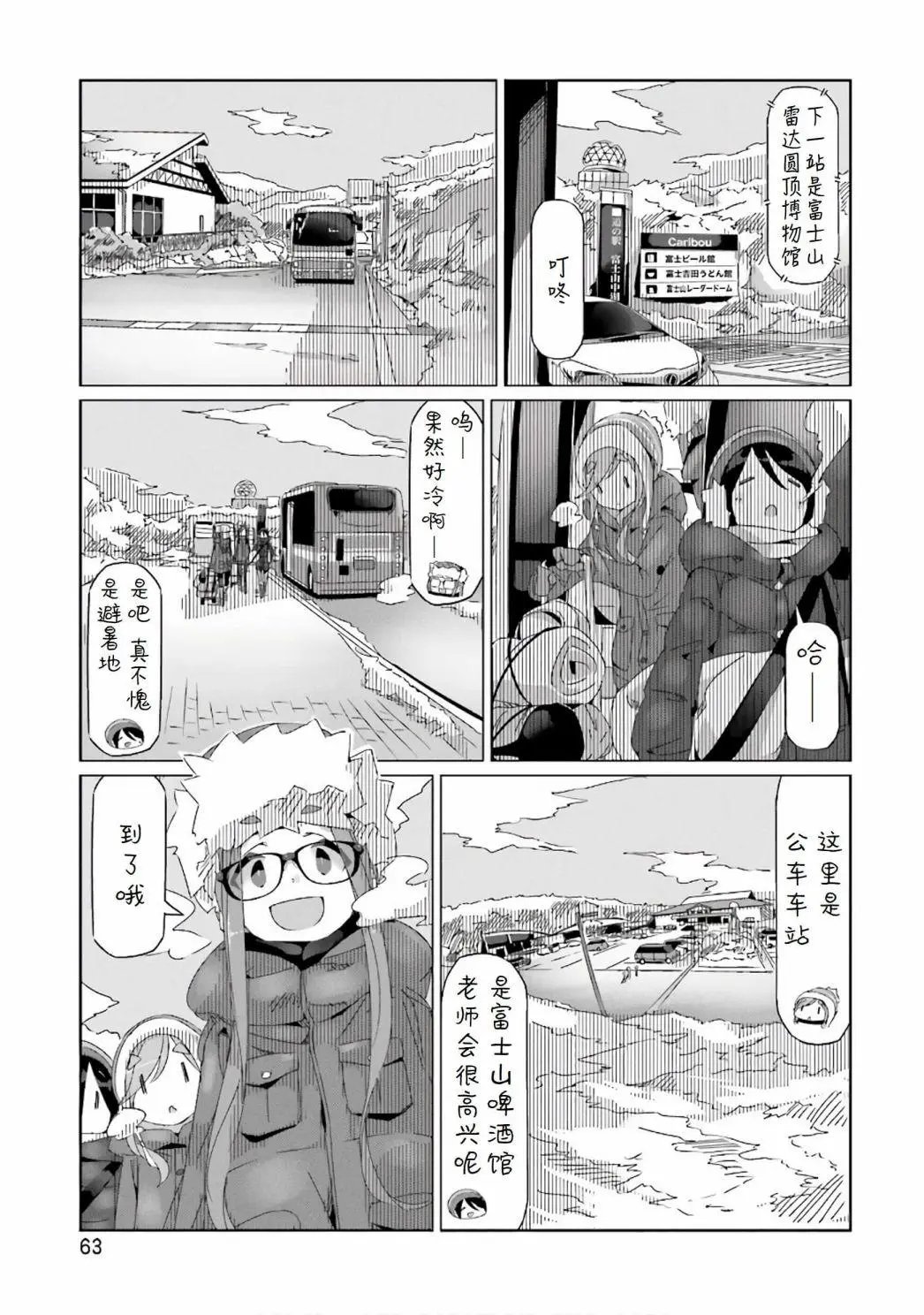 第31话