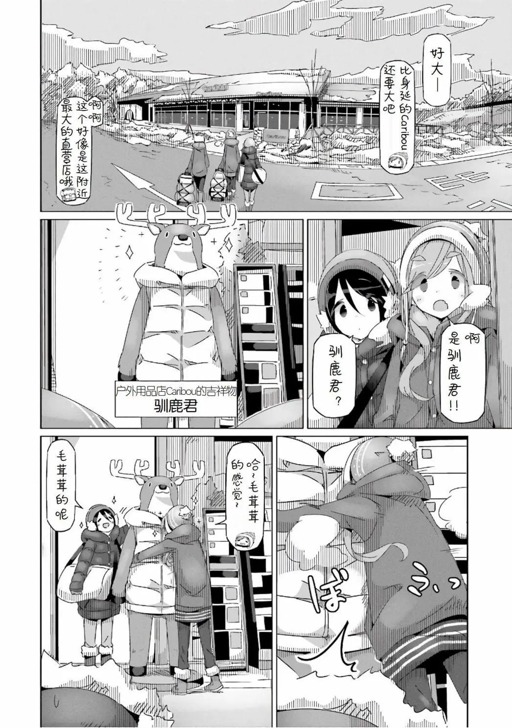 第31话