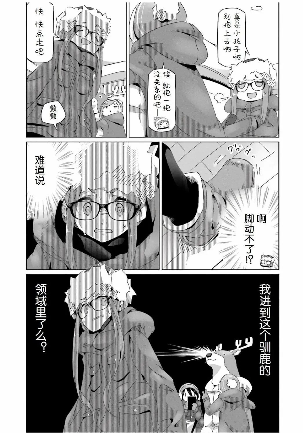 第31话