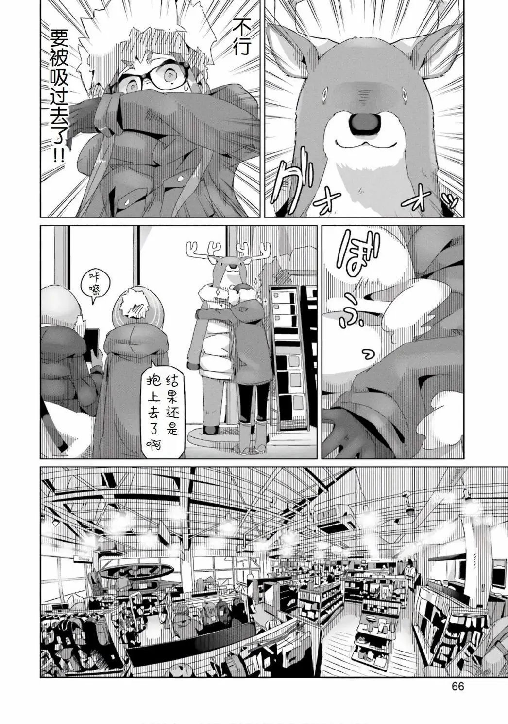第31话