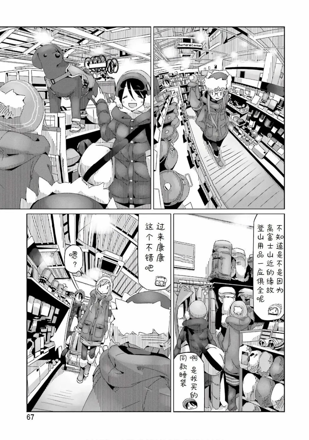 第31话