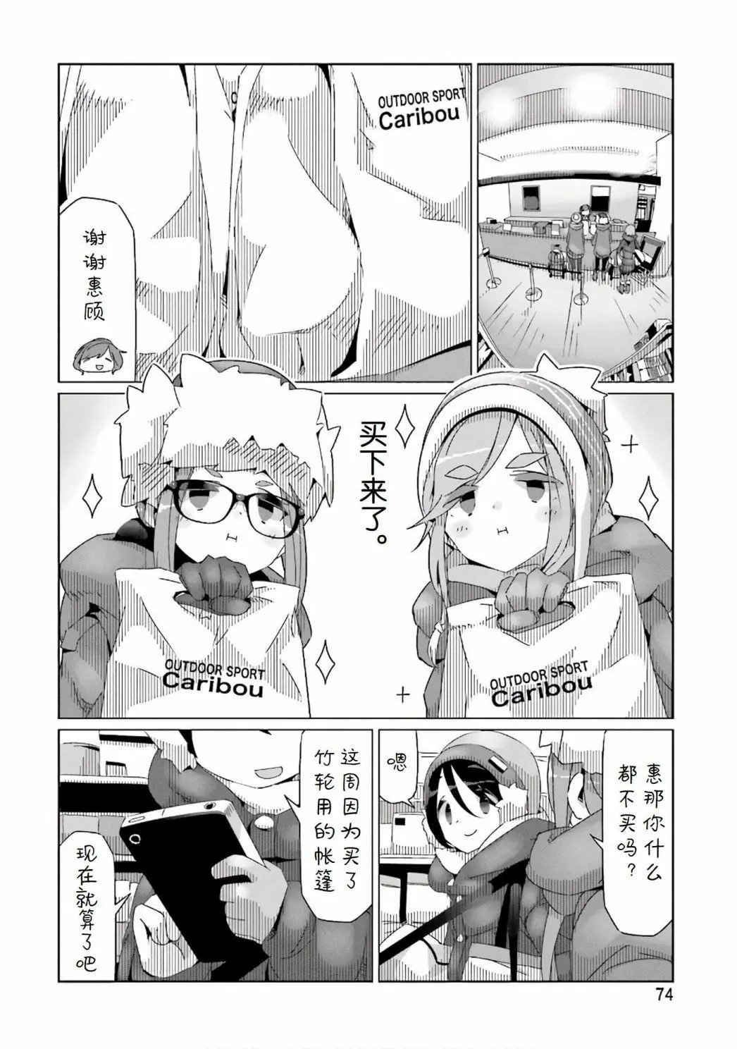 第31话