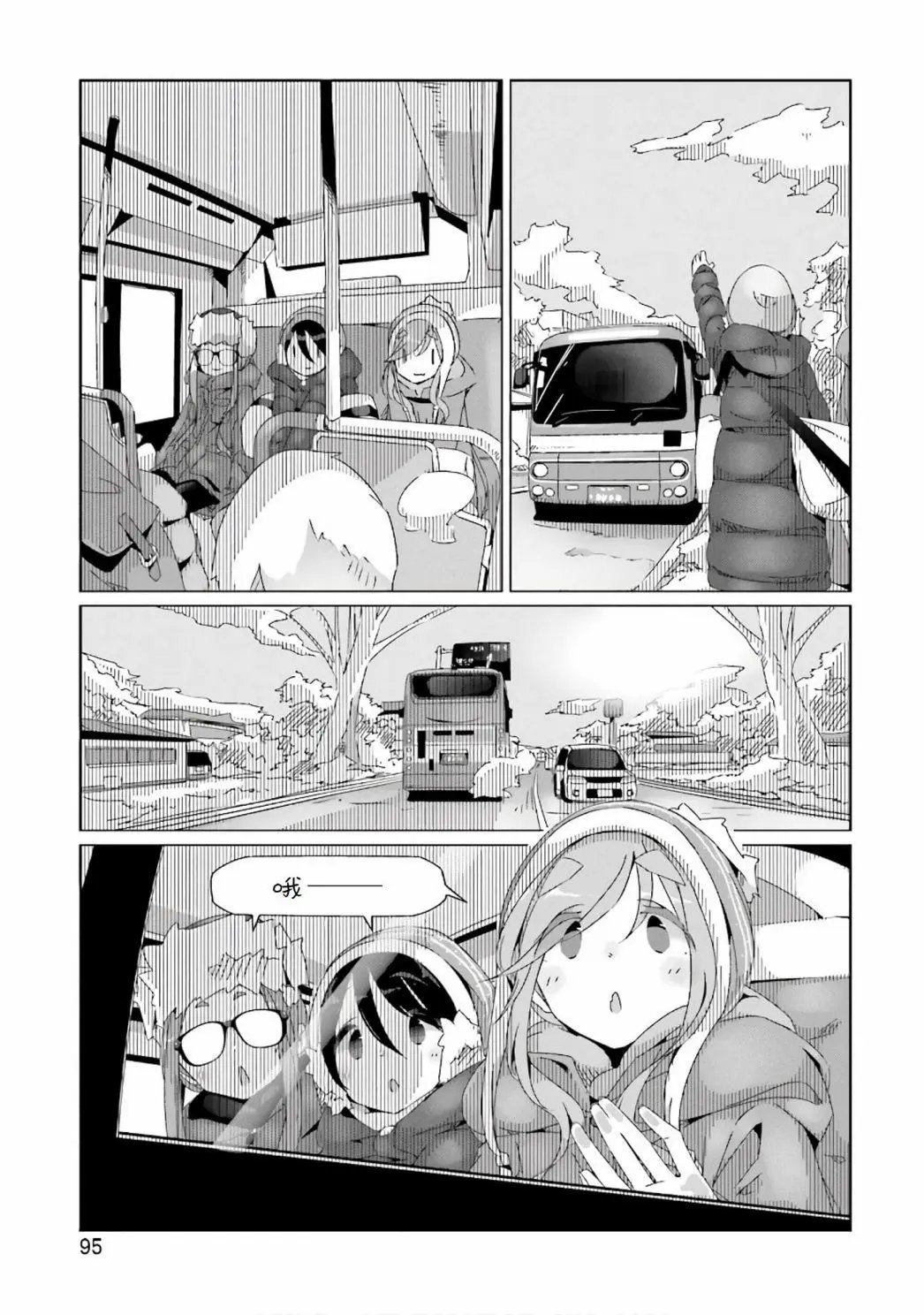 第32话