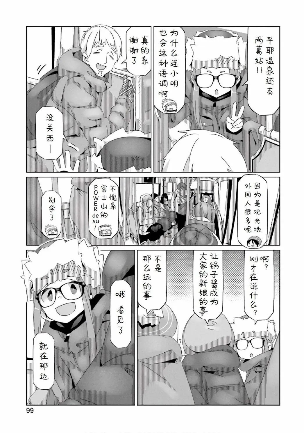 第32话
