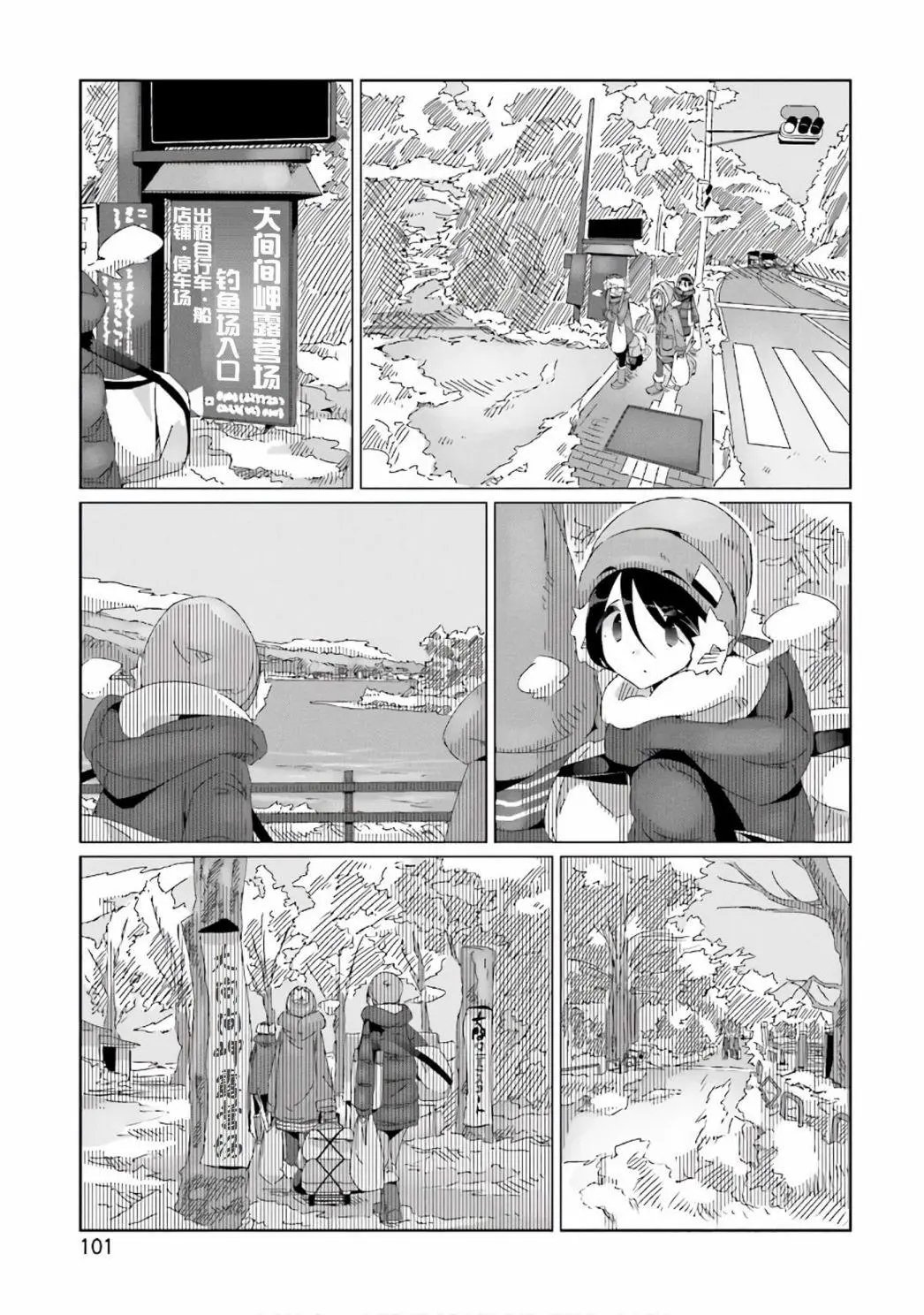 第32话