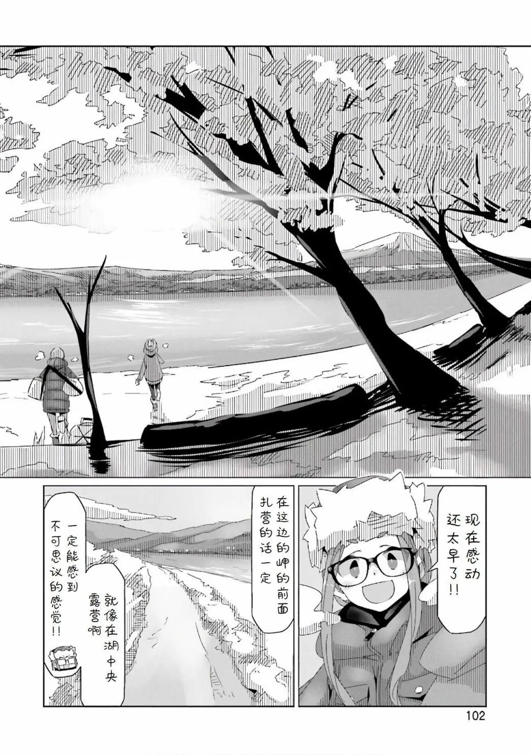 第32话