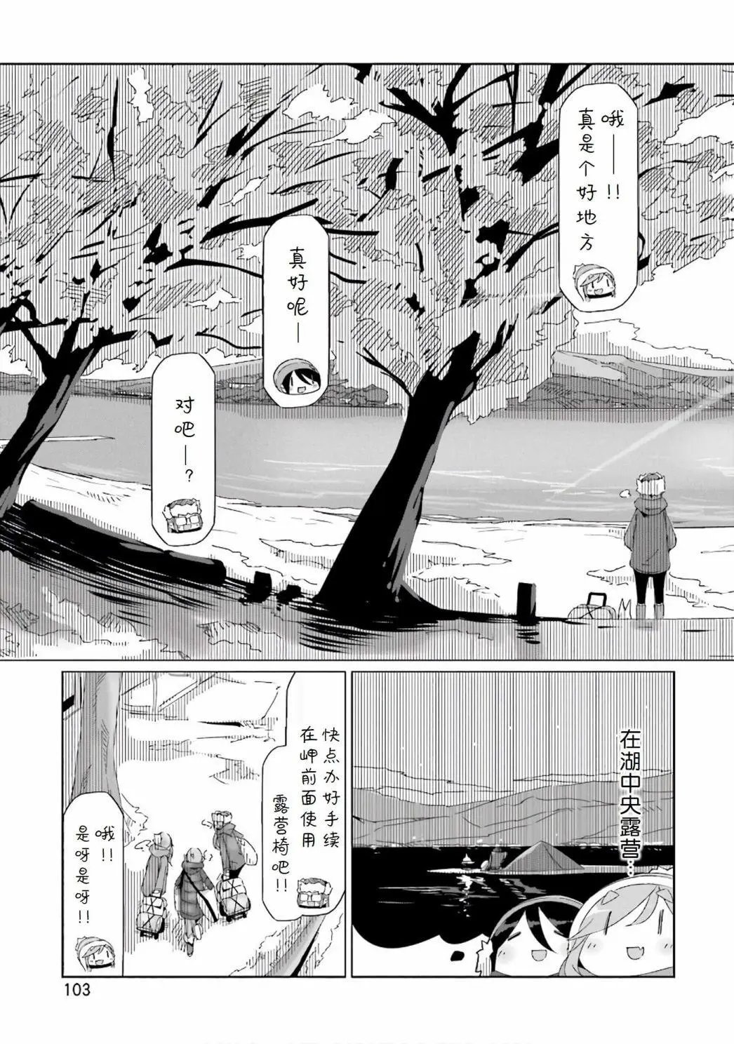 第32话