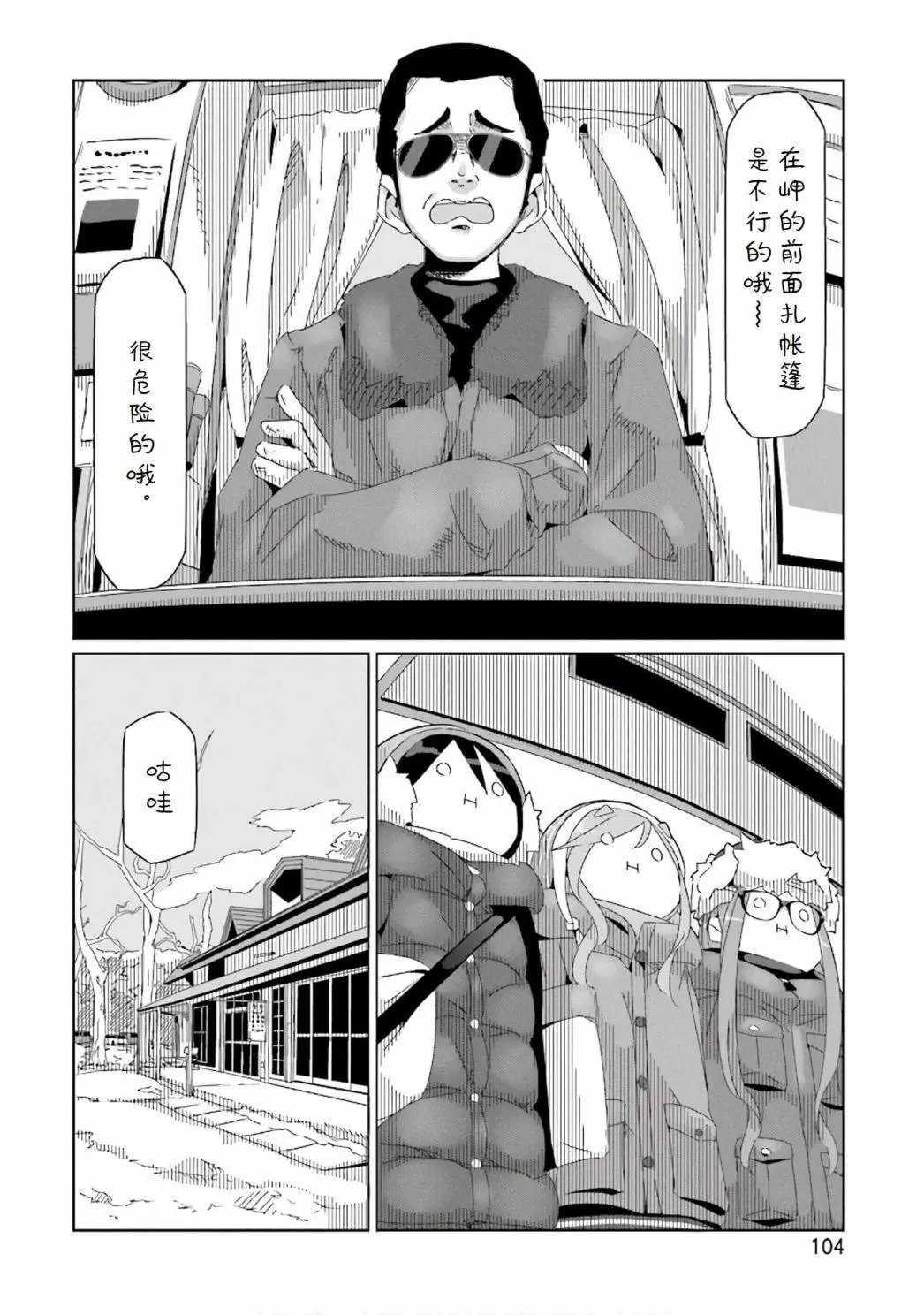 第32话