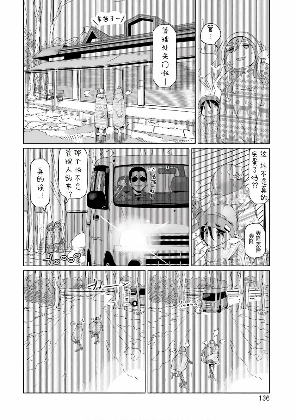 第34话