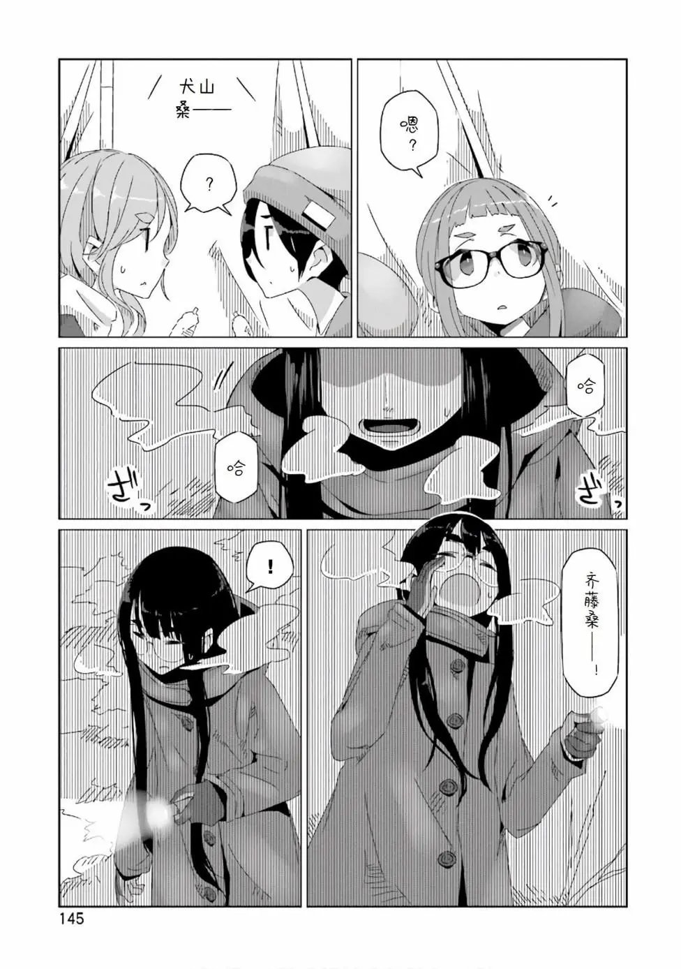 第34话