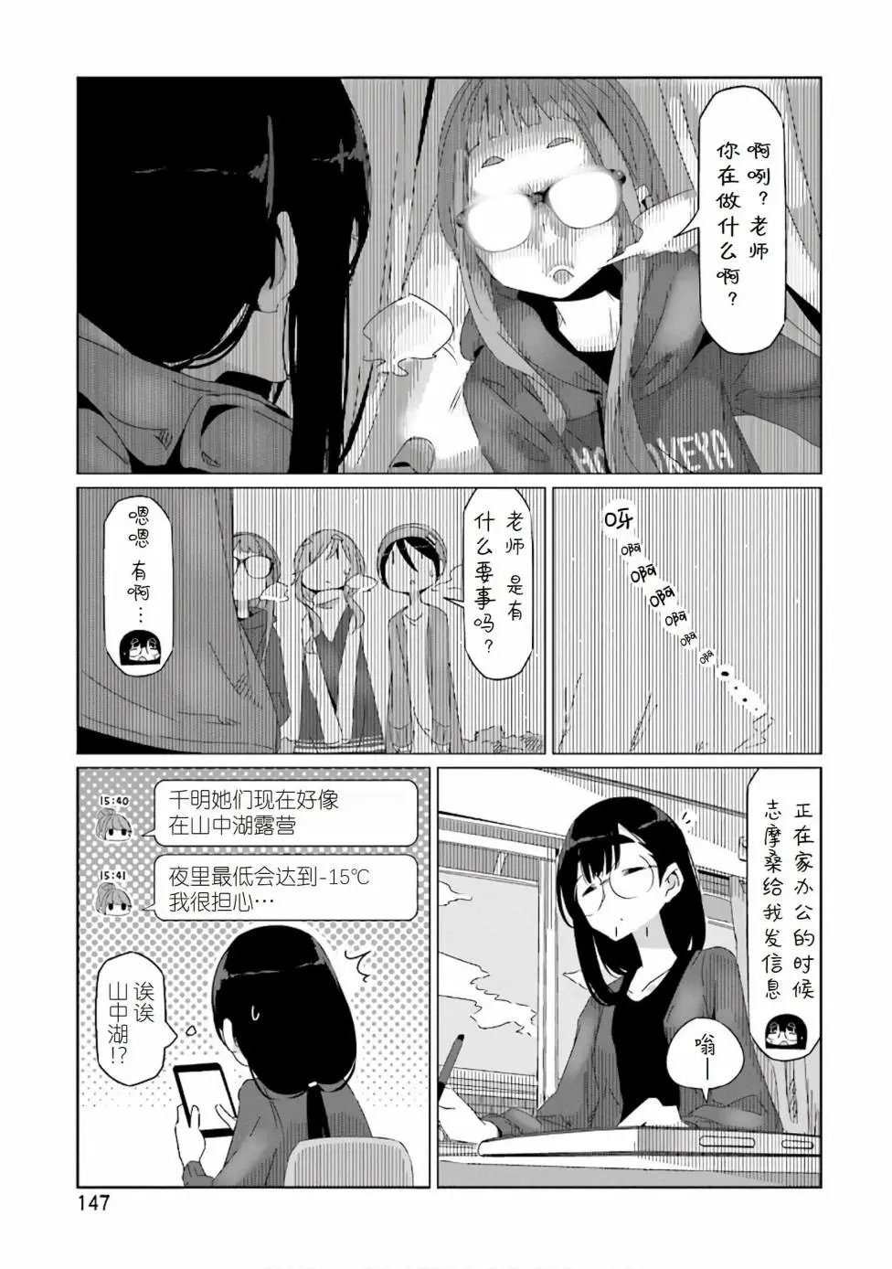 第34话
