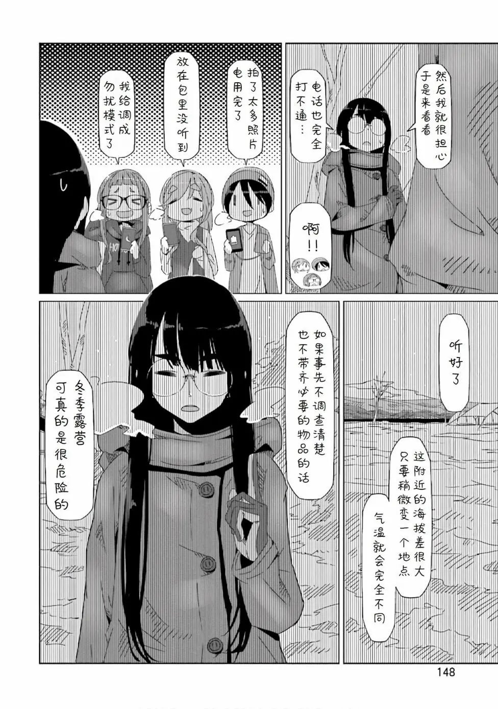 第34话