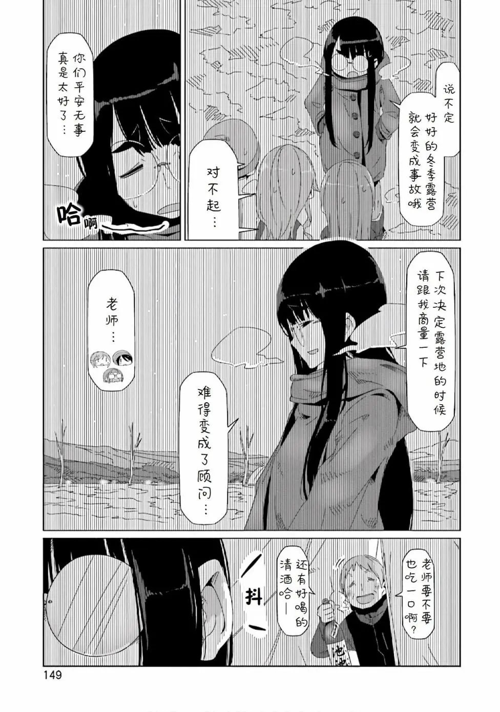 第34话
