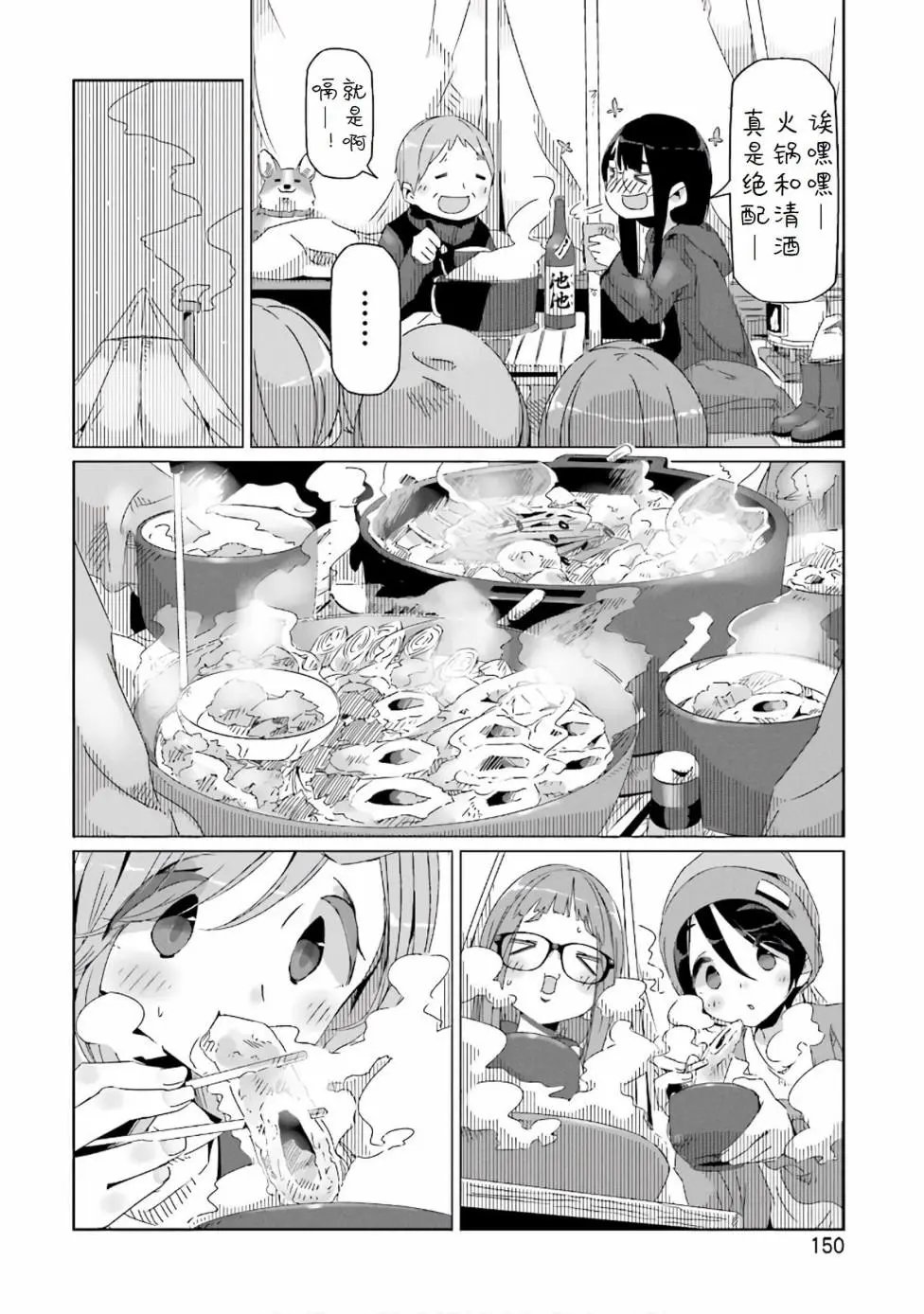 第34话