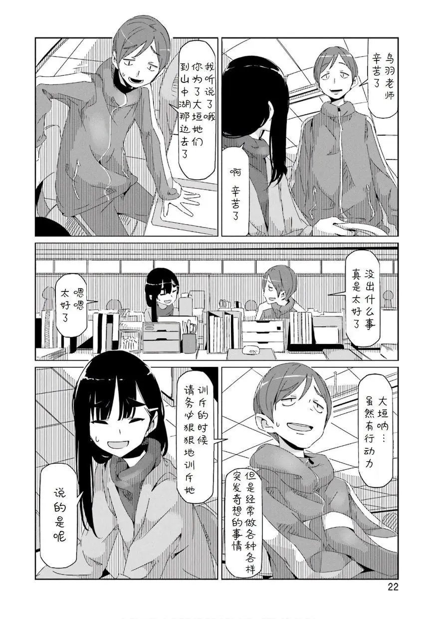 第35话