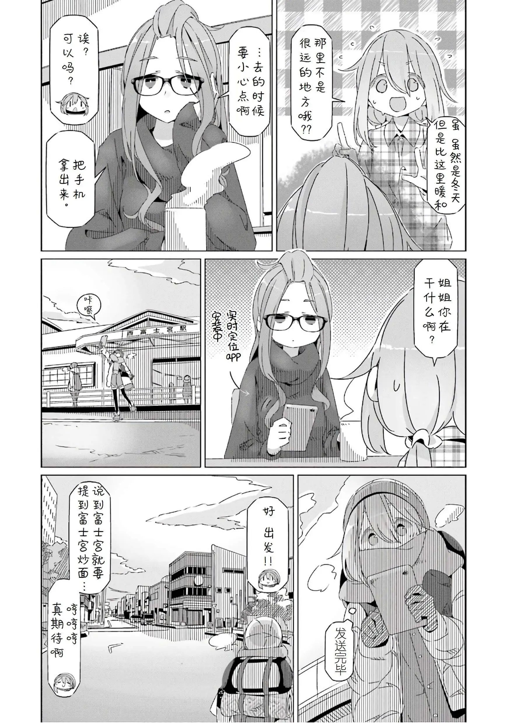 第36话